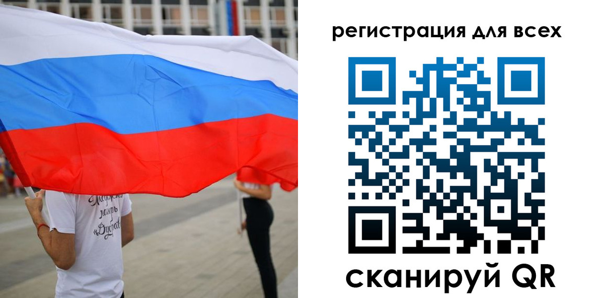 прописка ребенка в Саянске